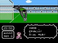 une photo d'Ã©cran de Captain Tsubasa sur Nintendo Nes